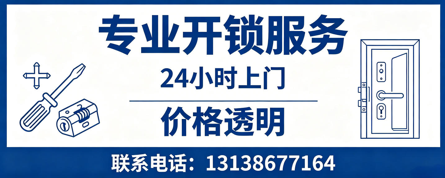 塔城 配汽车芯片钥匙｜车钥匙全丢匹配、汽车遥控配制上门服务